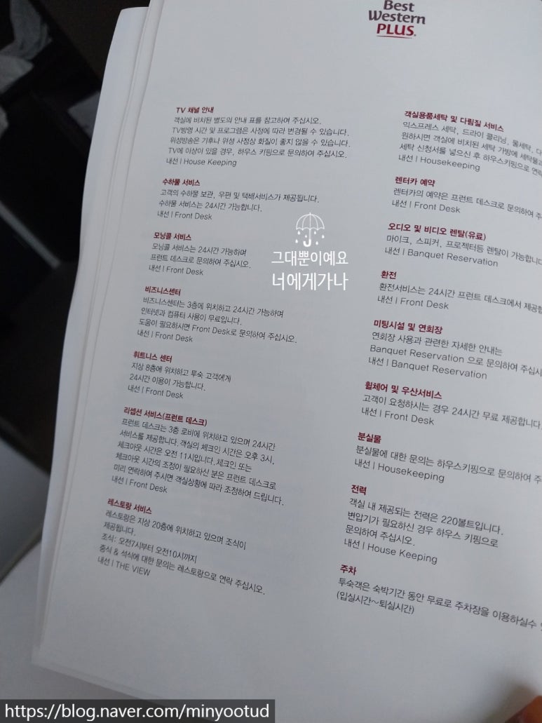 오션플러스 이미지