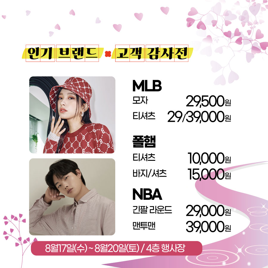 슈마커NC 이미지