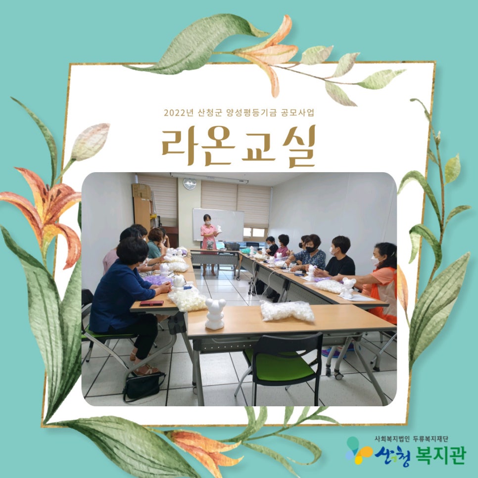 라온플라워 이미지