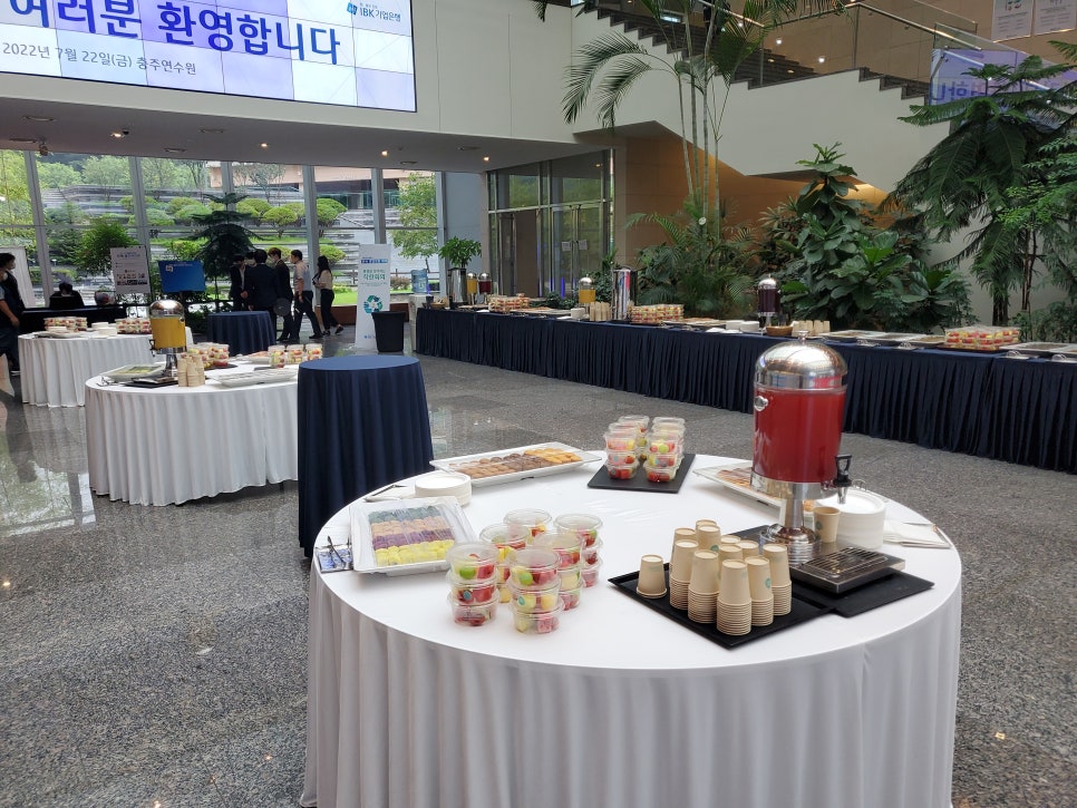 IBK기업은행충주연수원 이미지