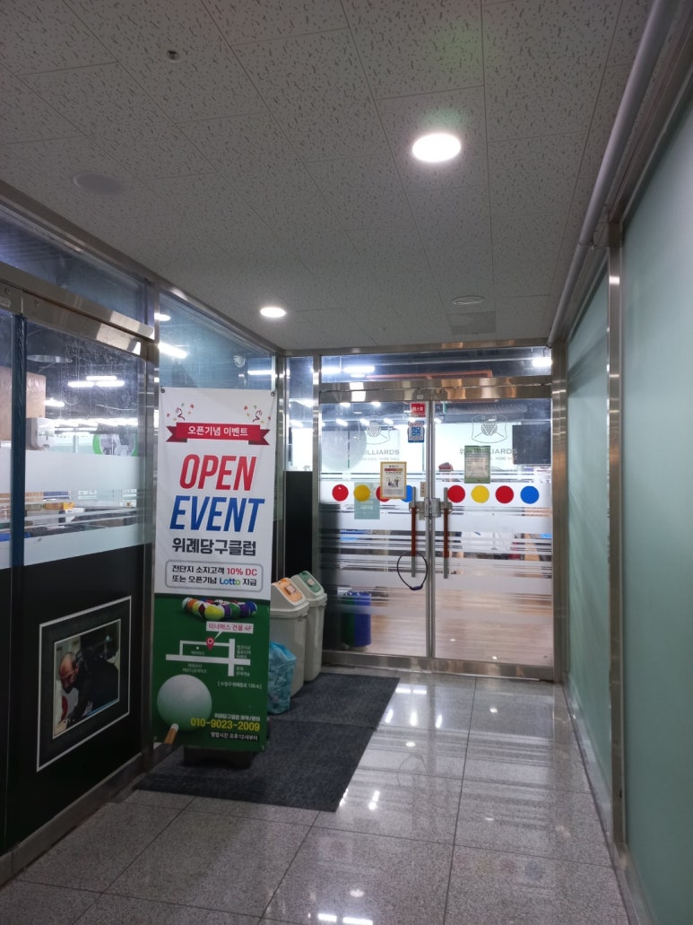 위례서울소아청소년과 이미지