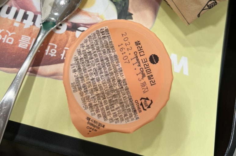 샐러디한티역점 이미지