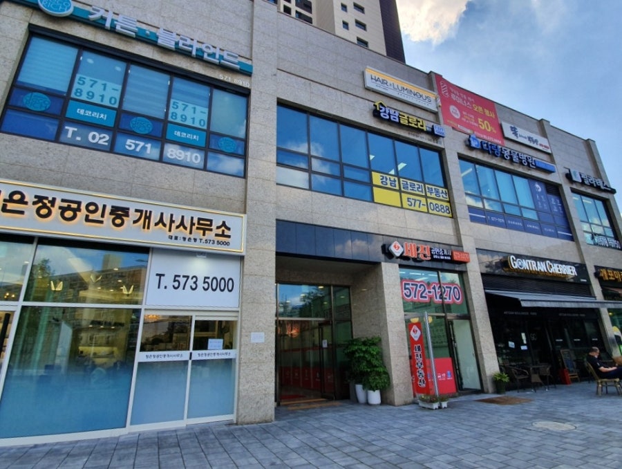 헤어X루미너스 이미지