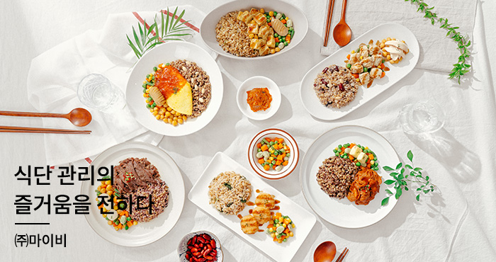 (주)마이비 이미지
