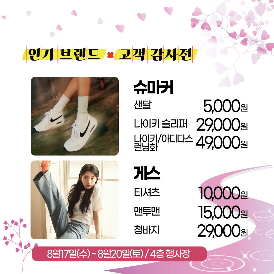 슈마커NC 이미지