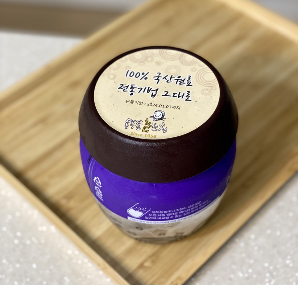 용두동조청 이미지