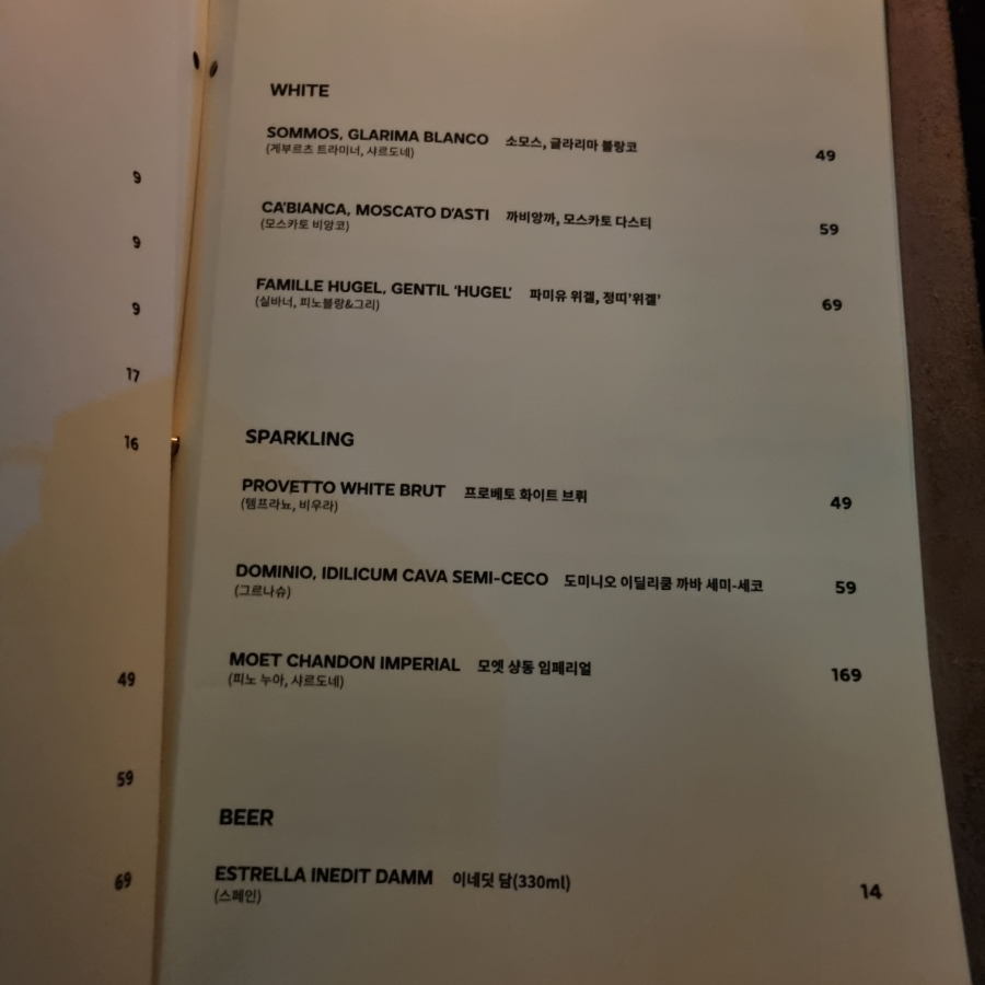 카페 드루와 이미지