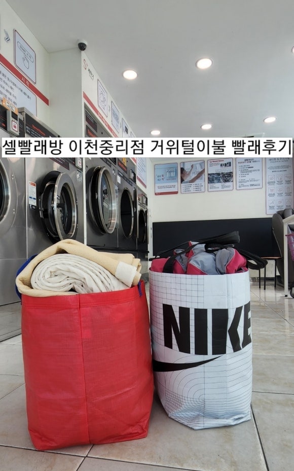 셀빨래방 이미지