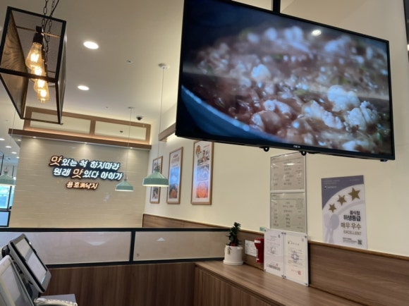 용호식당 이미지