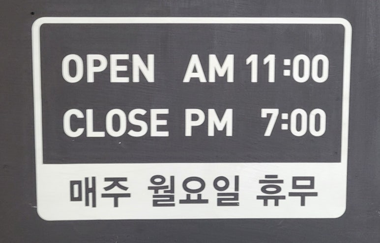 모산짬뽕가게 이미지