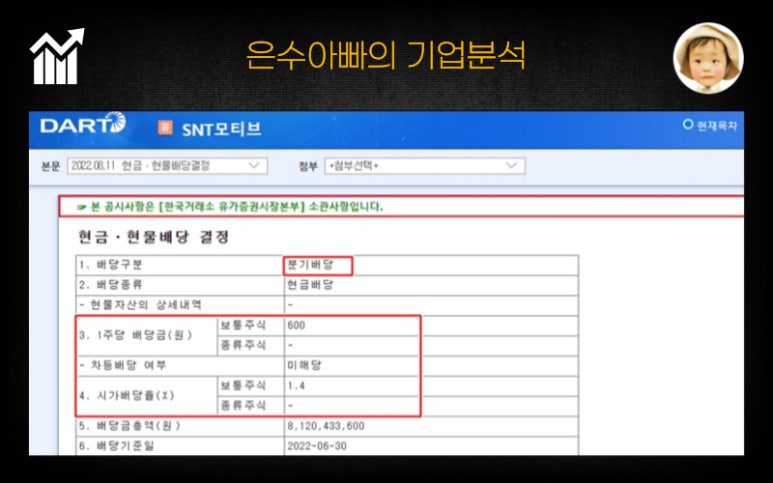 K2보안시스템 이미지