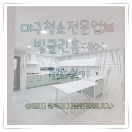정덕집 이미지