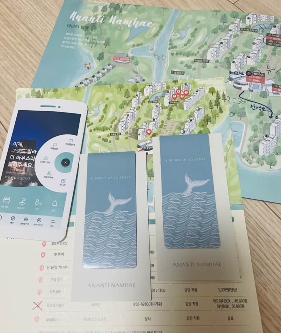 네네치킨 남면점 이미지