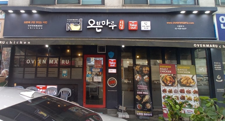 오븐마루 인천연수점 이미지