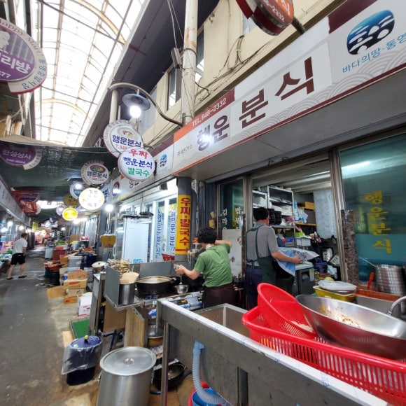 찌짐나라 이미지