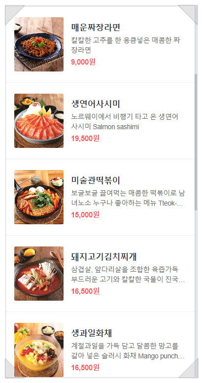 미술관 의정부점 이미지