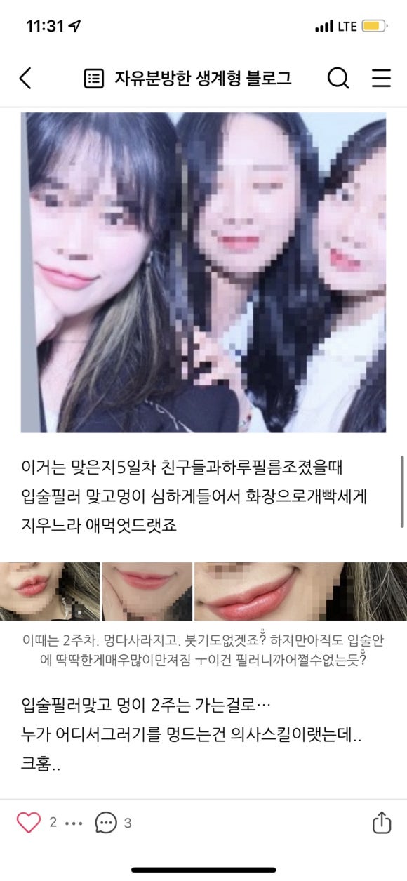 플라덴성형외과 이미지
