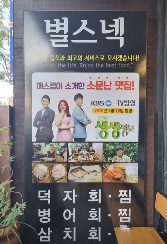 별스넥 이미지