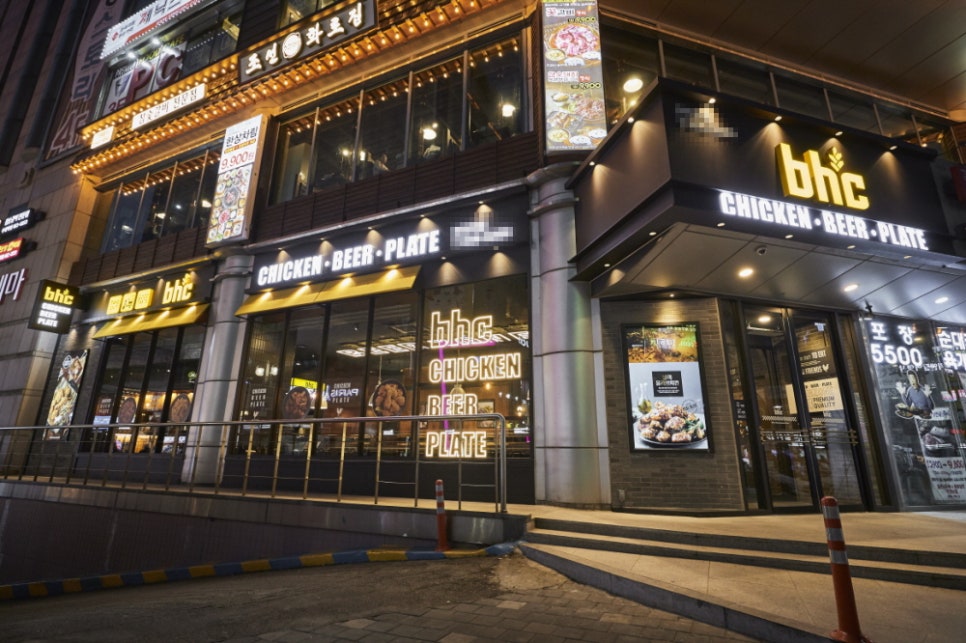 비에이치씨치킨성남 이미지