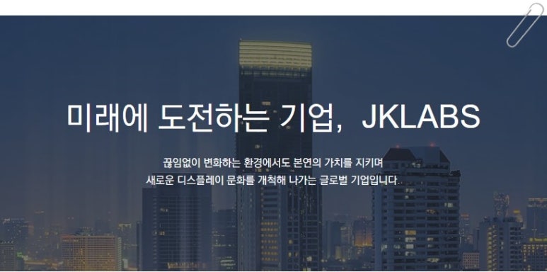 (주)제이케이미디어 이미지