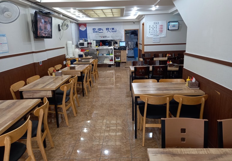 최가네밀면 이미지