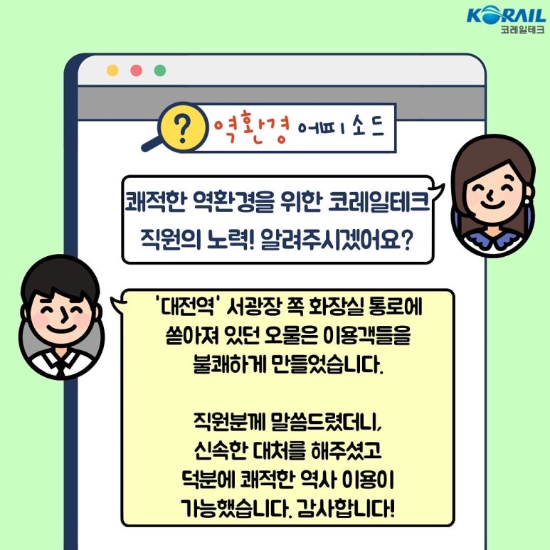 미담집 이미지