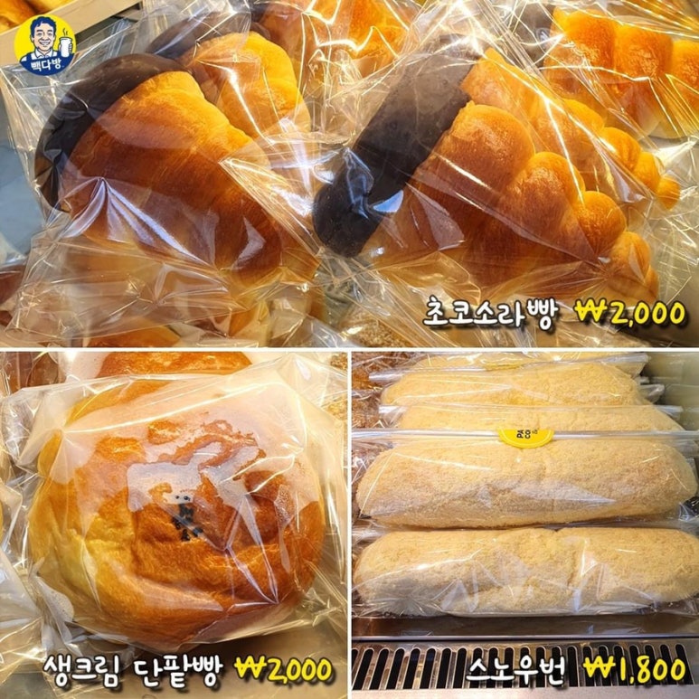 빽다방베이커리아산배방 이미지