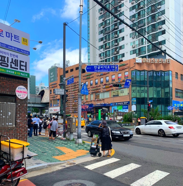 파티마피부과 이미지