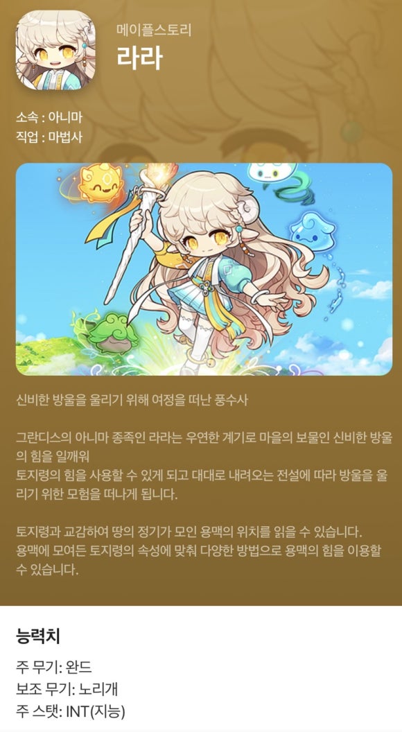 스토리피씨랩 이미지