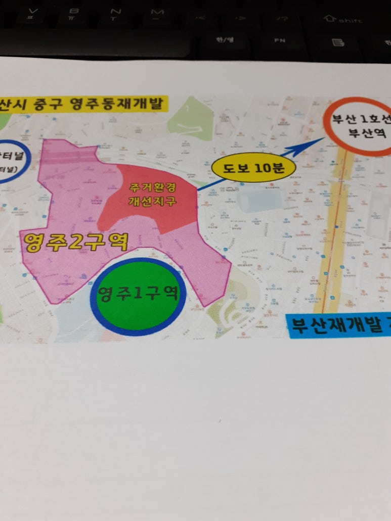 엠엔지개발 이미지