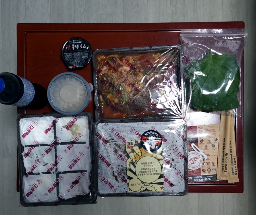 마왕족발창전점 이미지