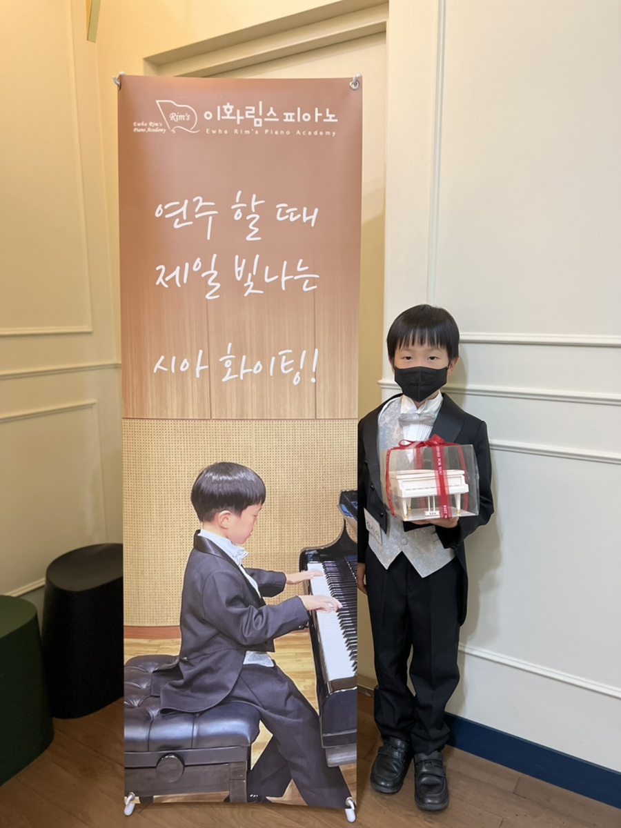김스피아노 이미지