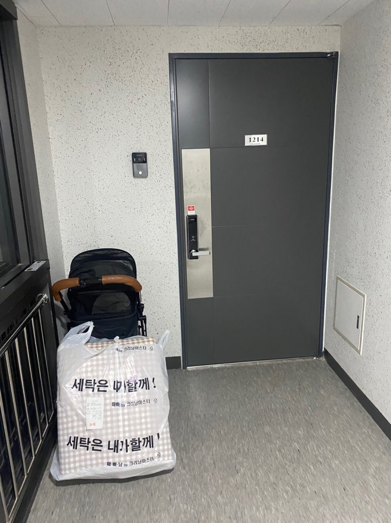 인천세탁소 이미지