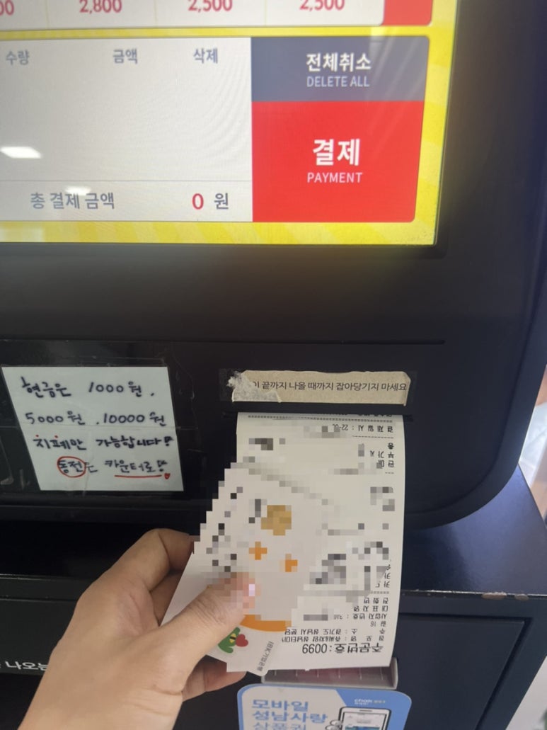 쥬씨/차얌 이미지