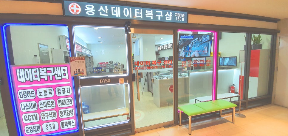 데이터복원 이미지
