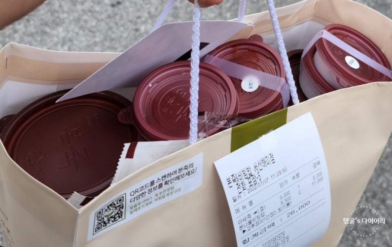 본죽&비빔밥 서산해미점 이미지