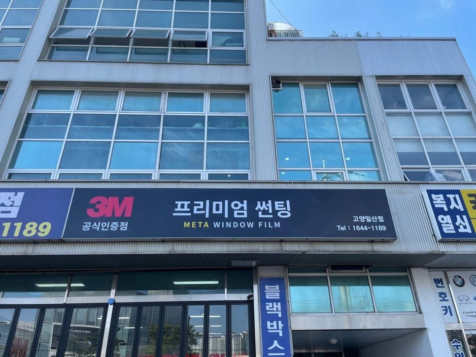 삼익상사 이미지