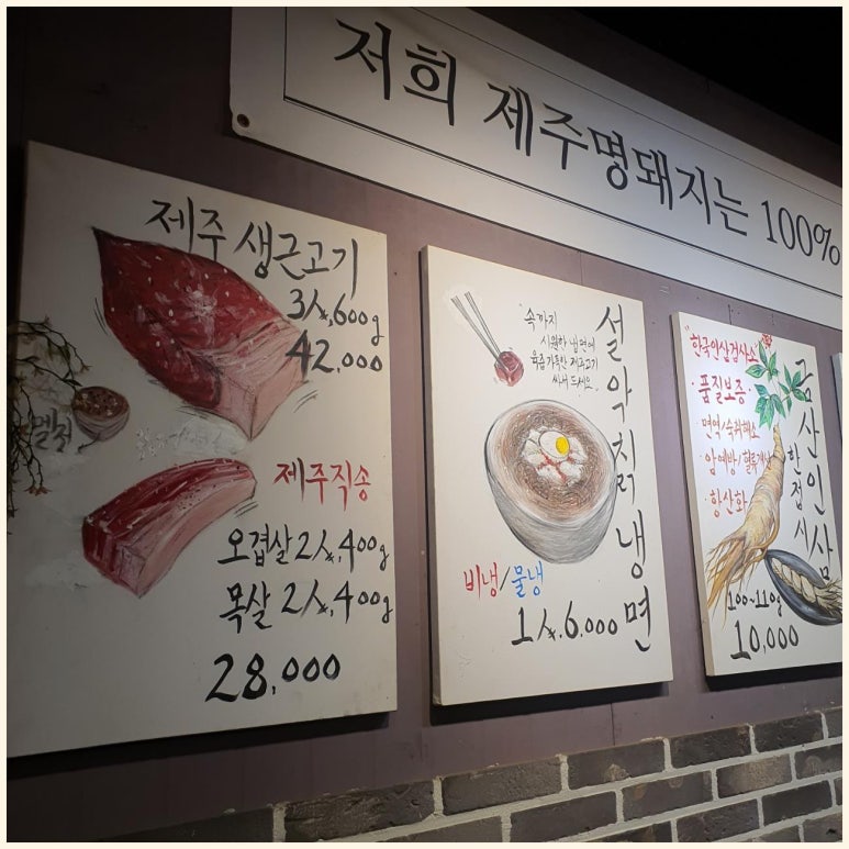 제주믿음도야지 이미지