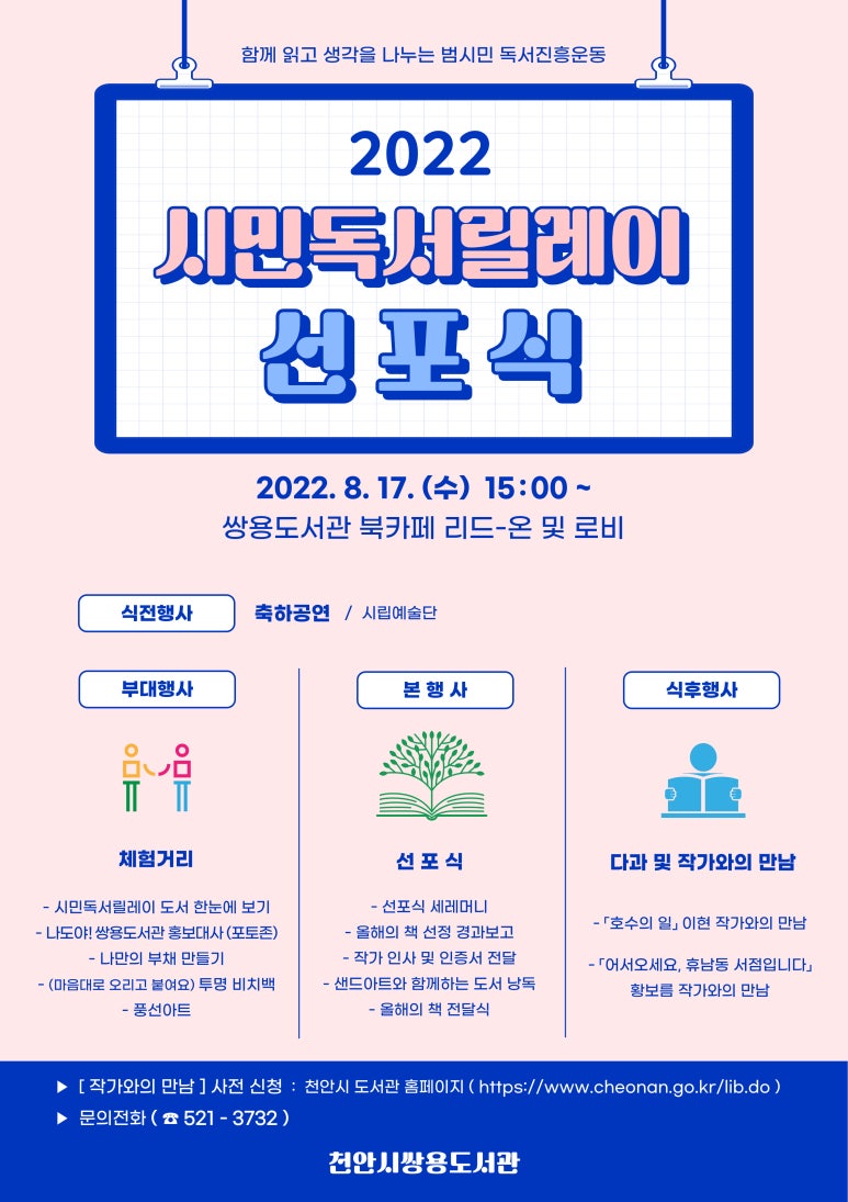 인디플러스 천안 이미지