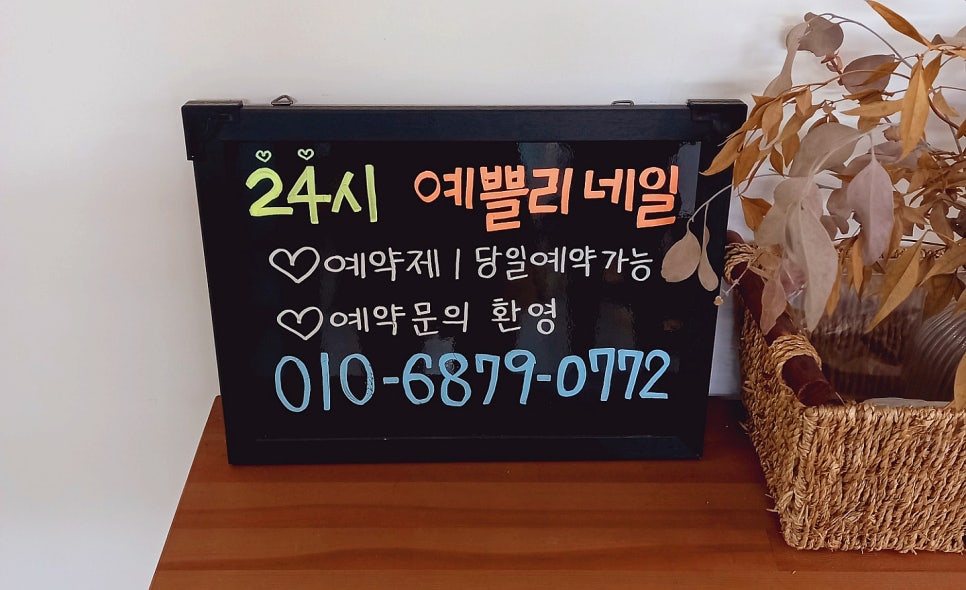 예쁠리네일 이미지