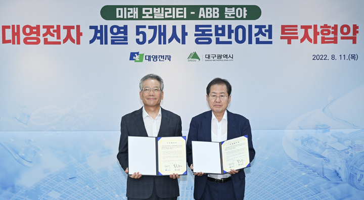 지구전자전기 이미지
