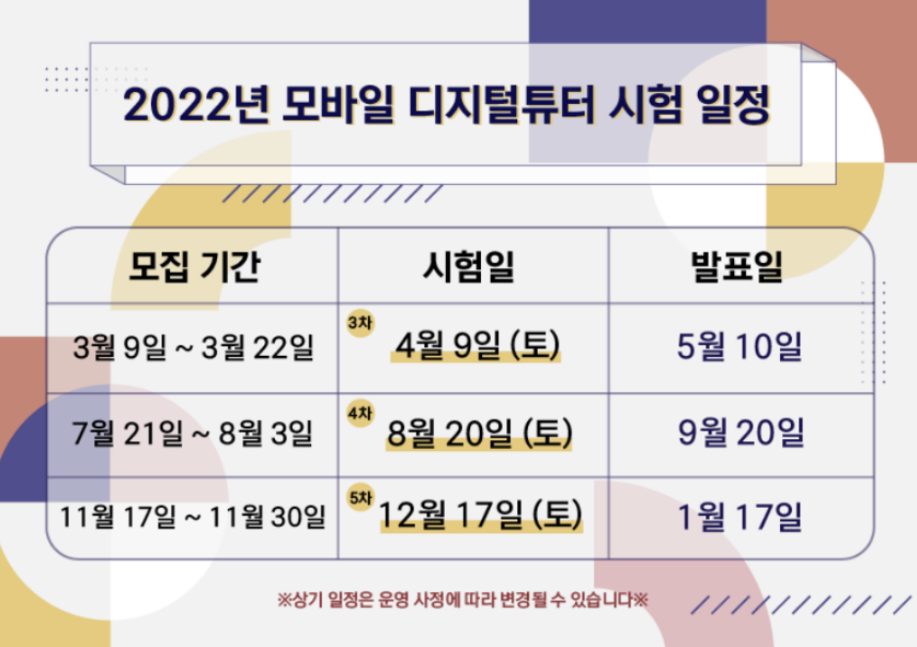 스터디튜터 이미지