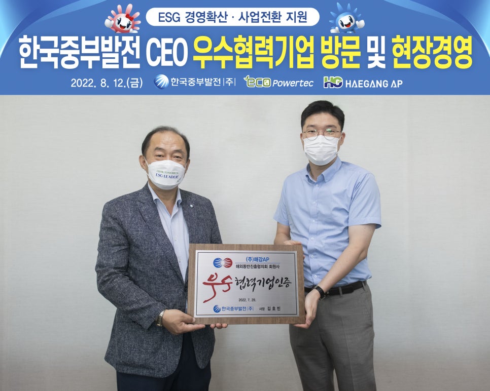 중부개발(주) 이미지