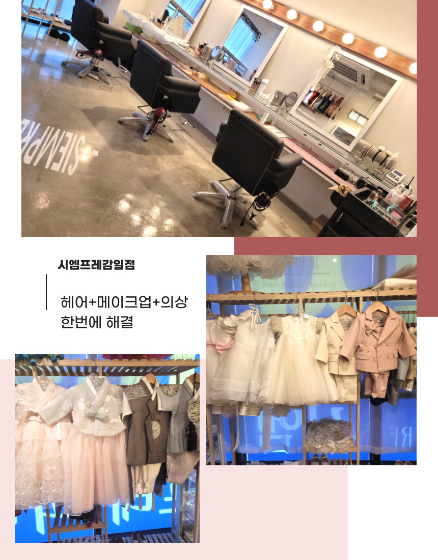 일점일헤어 이미지