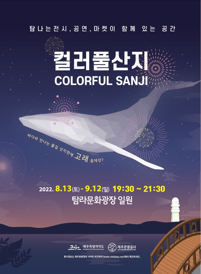 우당탕탕마켓 이미지