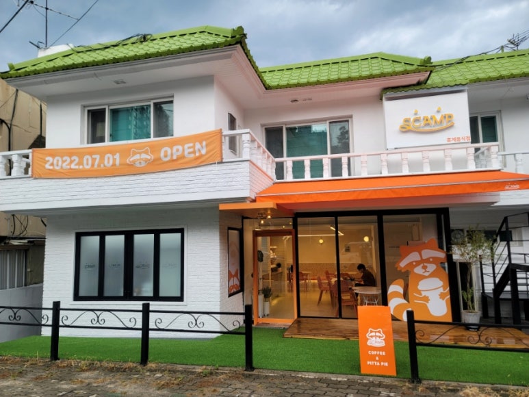 스캠프커피 이미지
