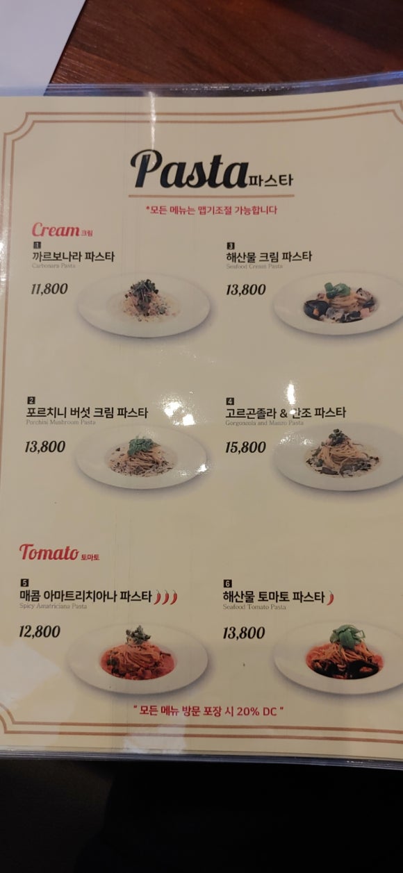 정스참나무화덕피자 이미지