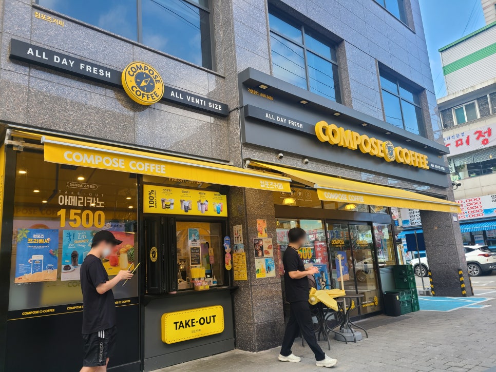 컴포즈커피군자점 이미지