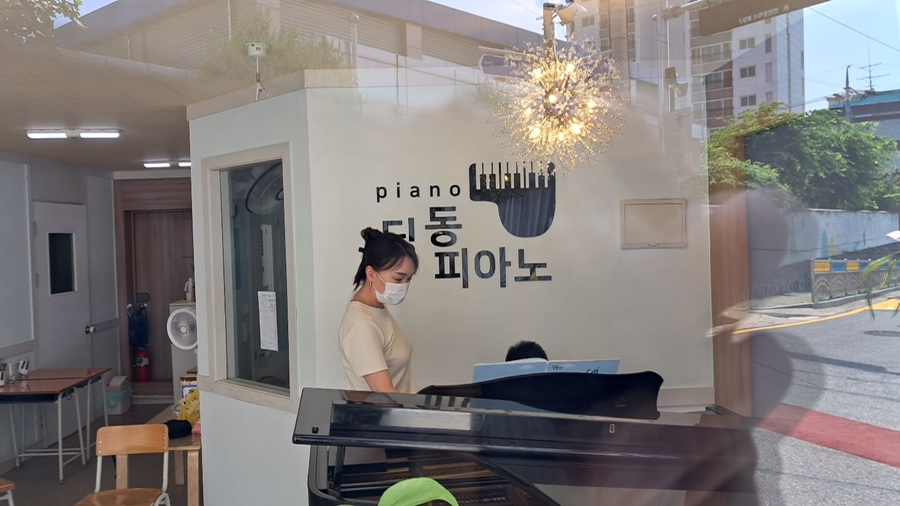 딩동피아노음악교습소 이미지