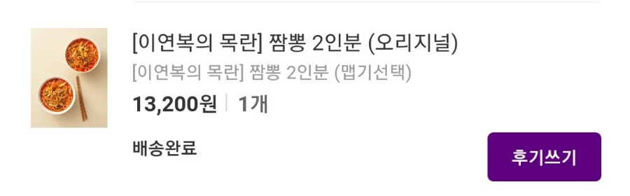 연제마켓 이미지